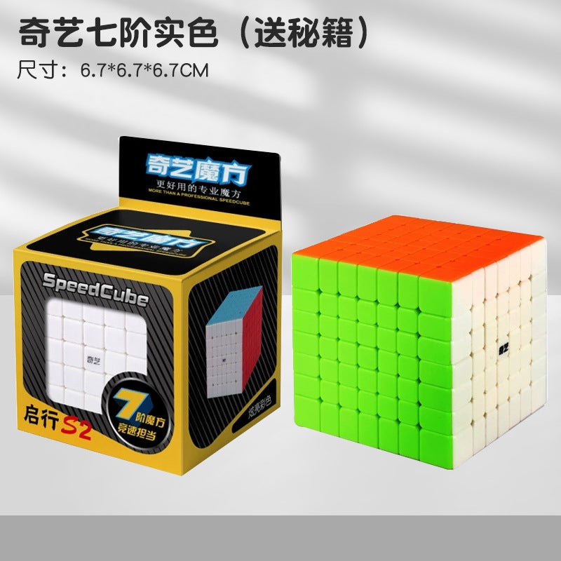 Qiyi Rubik'S Cube Three-Step 3 Two Four Four Magnetic Competition Special Educational Toys Beginner Children And Primary School Students Full Set Of Genuine Goods - Image 1